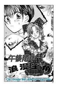 Truyện tranh Ame no gogo wa Romance no Heroine