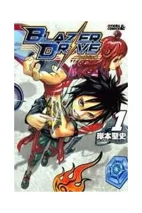 Truyện tranh 12 oclock bell rings