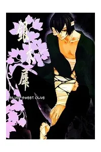 Truyện tranh Cửu Vĩ Hồ Ly DJ - Sweet Olive