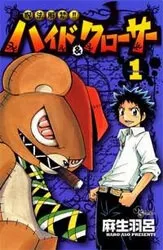 Truyện tranh Phá Bỏ Lời Nguyền