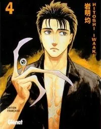 Truyện tranh Kiseijuu - Ký sinh vật