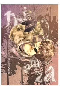 Truyện tranh KHR Doujinshi - Mimoza