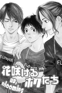 Truyện tranh Us, blooming