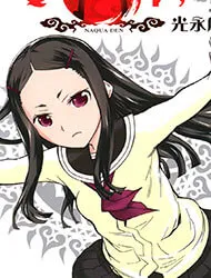 Truyện tranh Naqua-Den (Truyền thuyết về Nakua)