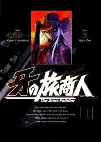 Truyện tranh Kiba no Tabishounin - The Arms Peddler