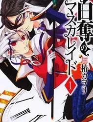 Truyện tranh Hakudatsu no Masquerade