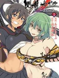 Truyện tranh Senran Kagura - Guren no Hebi