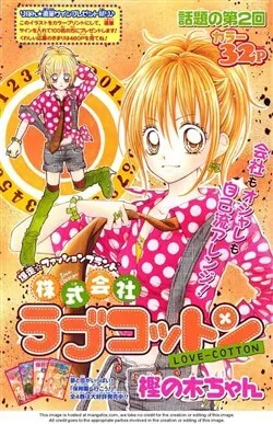 Truyện tranh Love Cotton!!!