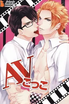 Truyện tranh Av Gokko