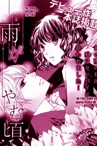 Truyện tranh Ame ga Yamu Koro ni