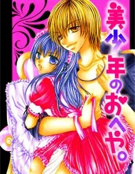 Truyện tranh Bishounen no Oheya