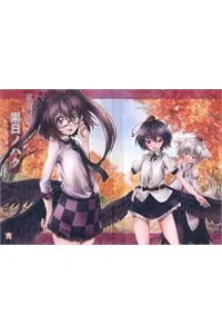 Truyện tranh [ZeroHikaru] Touhou Seichou - Ruijitsu no Haku