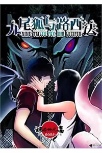 Truyện tranh Fox and Lucifer - Cáo 9 Đuôi Và Lucifer