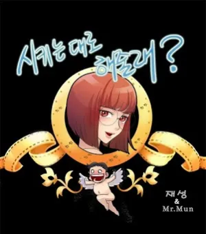 Truyện tranh Cậu Sẽ Làm Như Tôi Nói Chứ?