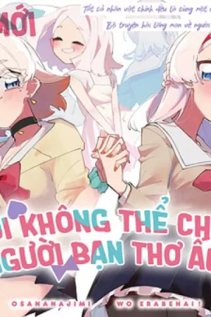 Truyện tranh Tôi không thể chọn người bạn thơ ấu!