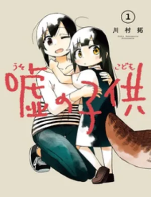 Truyện tranh Đứa con giả mạo