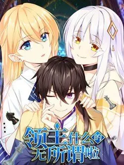 Truyện tranh Lãnh Chúa Cái Gì Không Quan Trọng