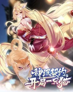 Truyện tranh Thần cấp khế ước : bắt đầu với một con mèo