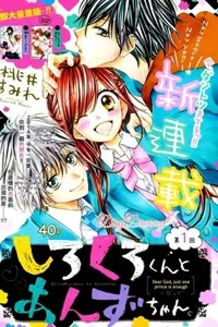 Truyện tranh Shirokuro-kun to Anzu-chan