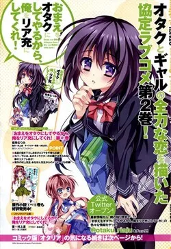 Truyện tranh Omae o Otaku ni Shiteyaru kara, Ore o Riajuu ni Shitekure!