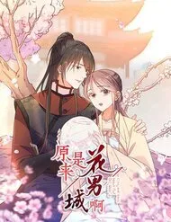 Truyện tranh Nguyên Lai Là Hoa Nam Thành