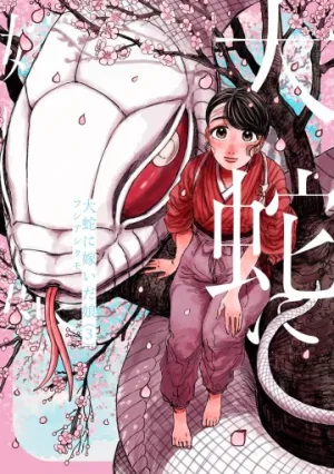 Truyện tranh Đại xà tân nương