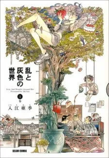 Truyện tranh Ran to haiiro no sekai