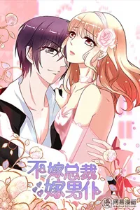 Truyện tranh Không Gả Cho Tổng Tài, Gả Cho Người Hầu