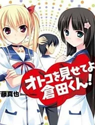 Truyện tranh Otoko o Misete yo Kurata-kun!