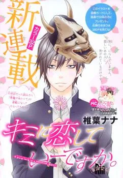 Truyện tranh Kimi ni Koishite ii desu ka