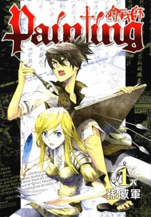 Truyện tranh Painting Warriors