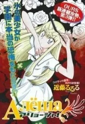 Truyện tranh Alyosha