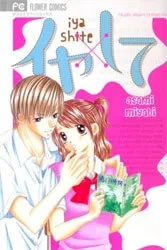 Truyện tranh Iya x Shite