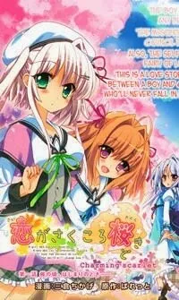 Truyện tranh Koi ga Saku Koro Sakura Doki - Charming Scarlet