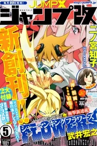 Truyện tranh Vua pháp thuật phần 2