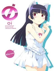 Truyện tranh Ore no Kouhai ga Konna ni Kawaii Wake ga Nai