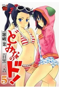 Truyện tranh Domina no do