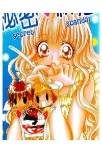 Truyện tranh Himitsu de Scandal