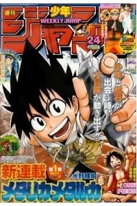 Truyện tranh METALICA METALUCA