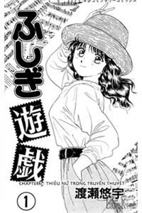 Truyện tranh fushigi