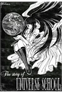 Truyện tranh The story of Universe School( HOT HOT)