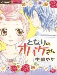 Truyện tranh Tonari No Obake-san