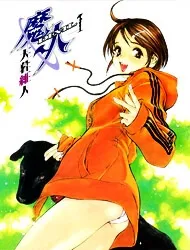 Truyện tranh Majin - Devil