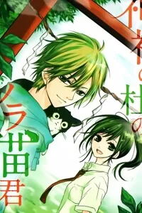 Truyện tranh K9-Jinja no mori no nora neko-kun