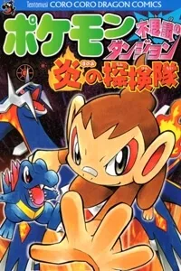 Truyện tranh Thám hiểm của ngọn lửa