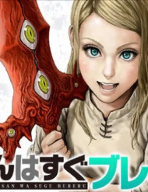 Truyện tranh Thú Cưng Của Em Gái Tôi Là Ma Kiếm