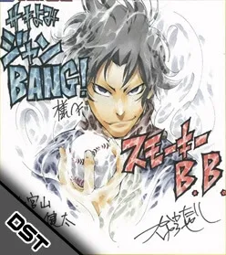 Truyện tranh Smoky B.B.