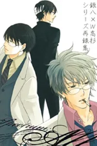 Truyện tranh Uta No Prince-sama - Short Doujinshi Collection