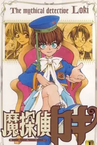Truyện tranh The Mytical Detective Loki