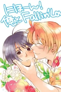 Truyện tranh APH Doujinshi - Những Mẩu Truyện Ngắn Về Japan